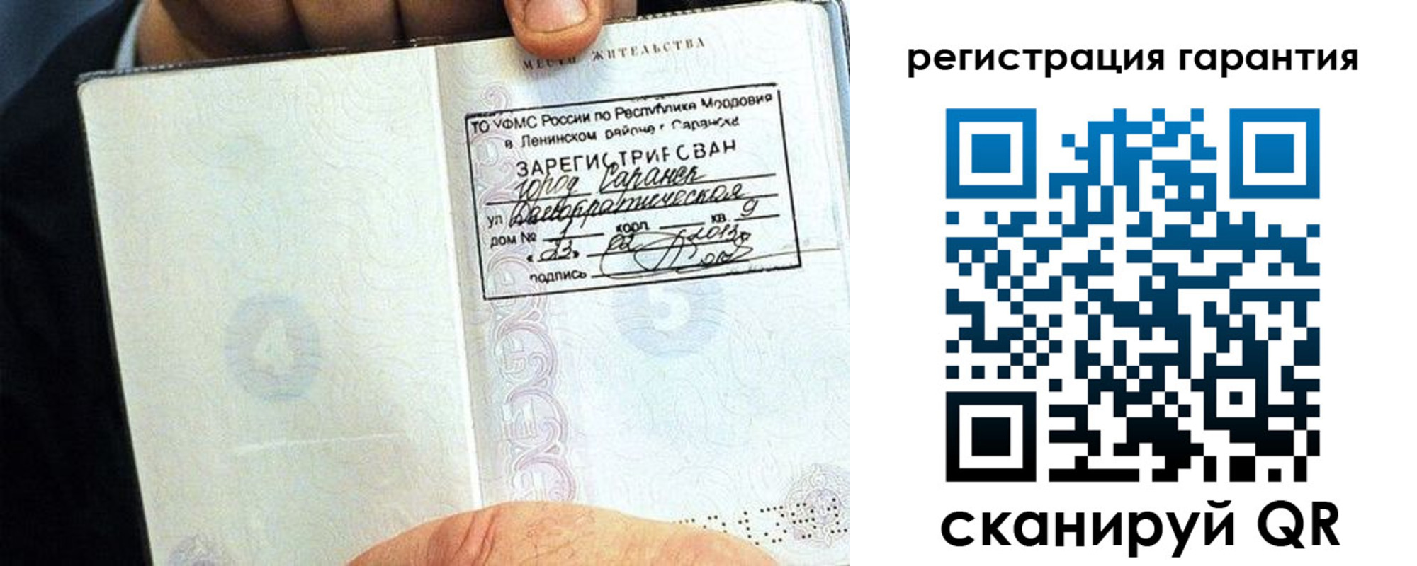 регистрация для школы в Оленегорске
