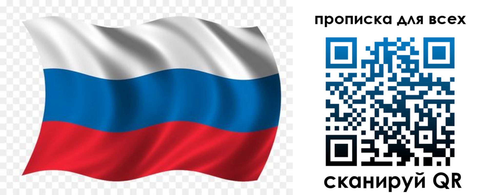 миграционный учет в Оленегорске