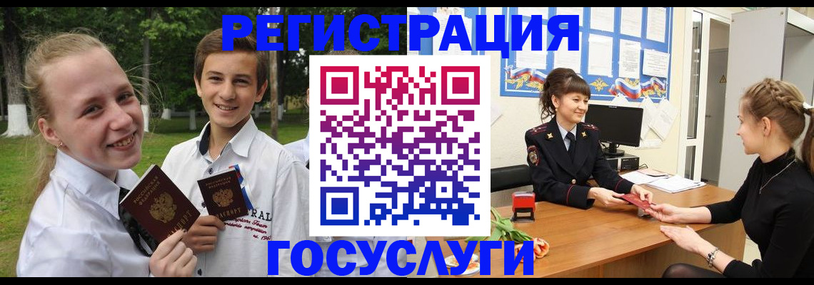 временная регистрация законно в Оленегорске